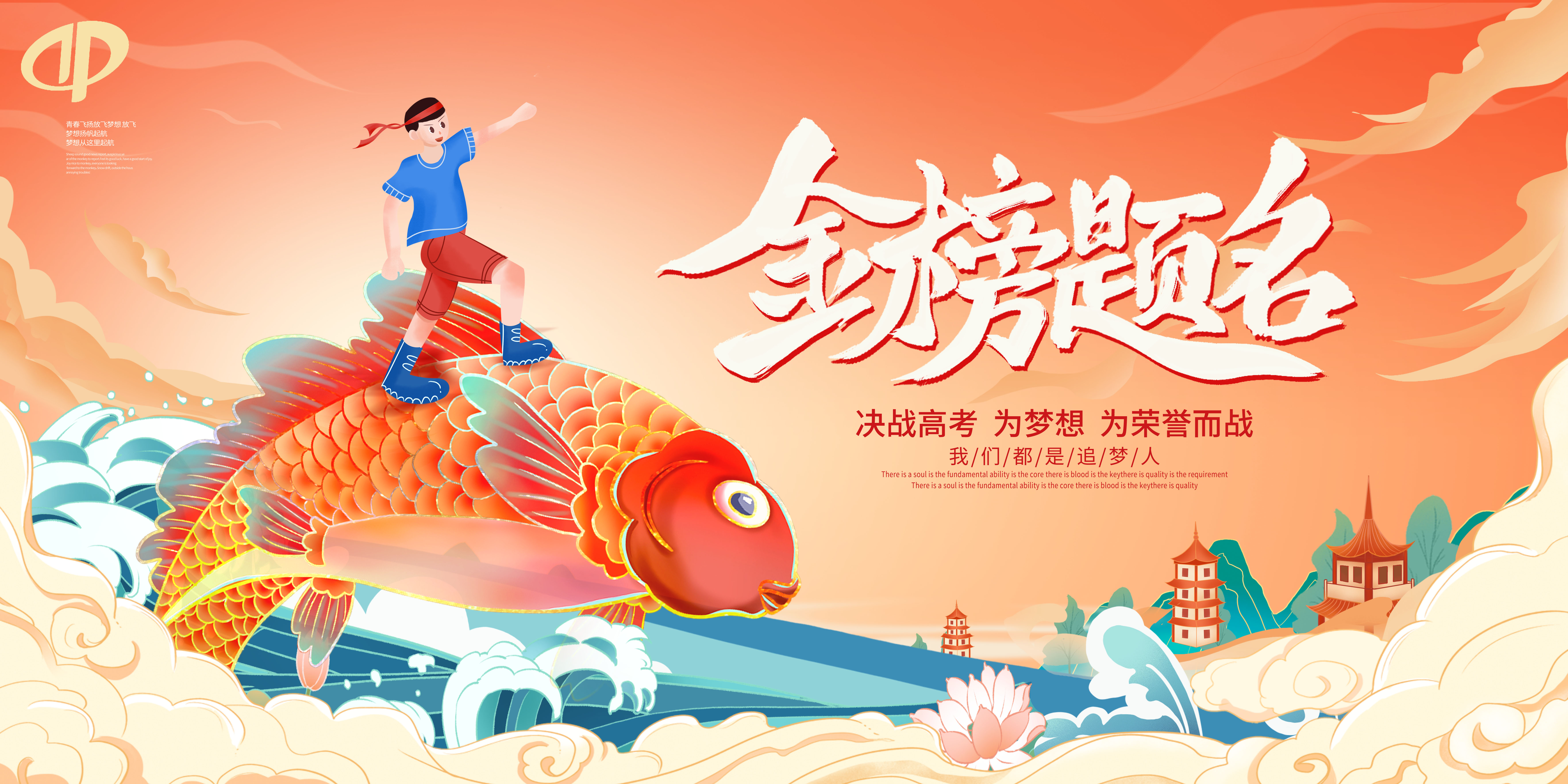 学子挥毫泼墨，环卫默默守护